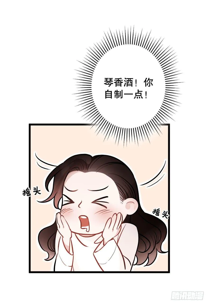 想深入？ 第42页