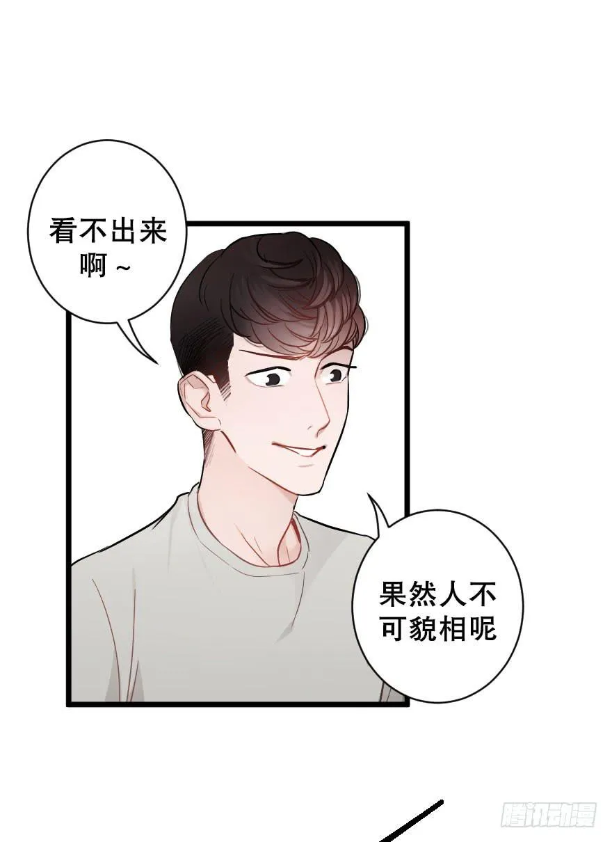 游乐场 第12页