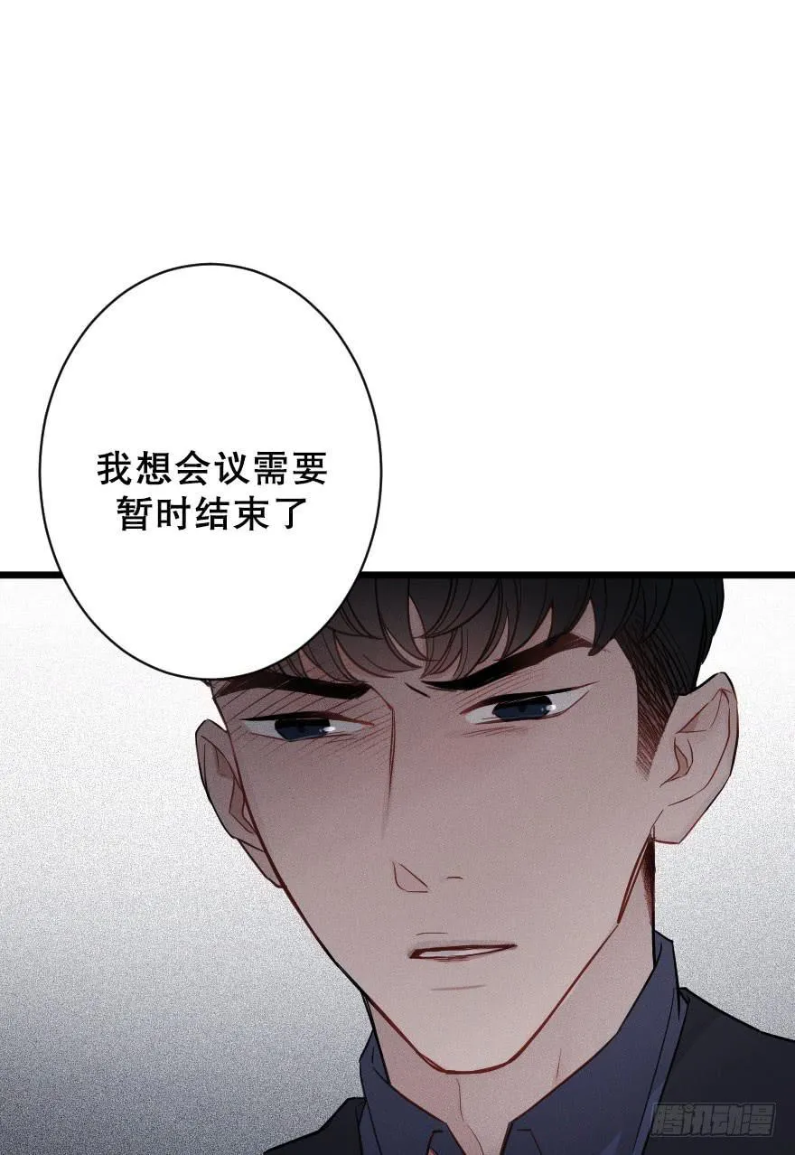 游乐场 第29页