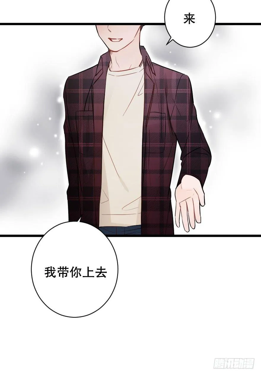 摩天轮 第7页