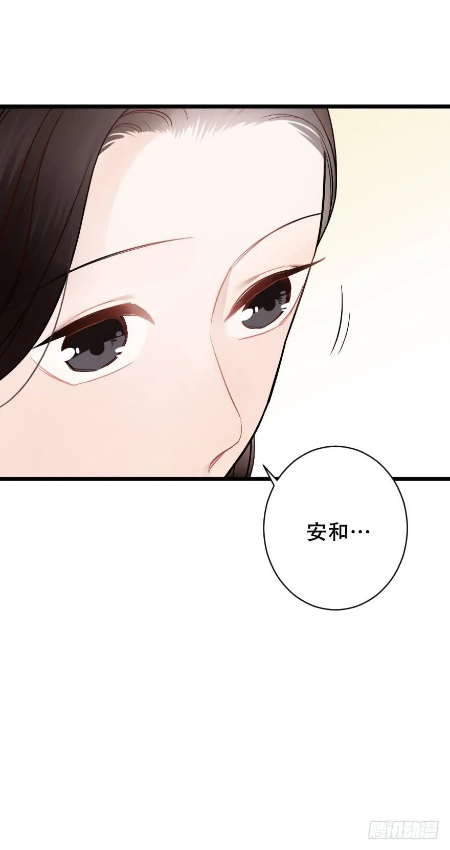 摩天轮 第24页