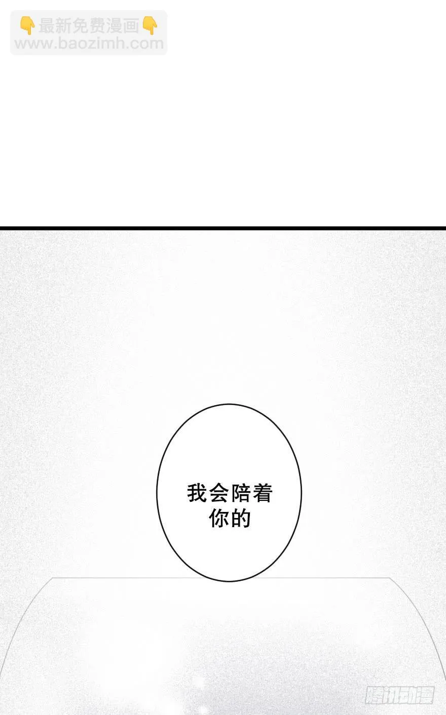 摩天轮 第42页