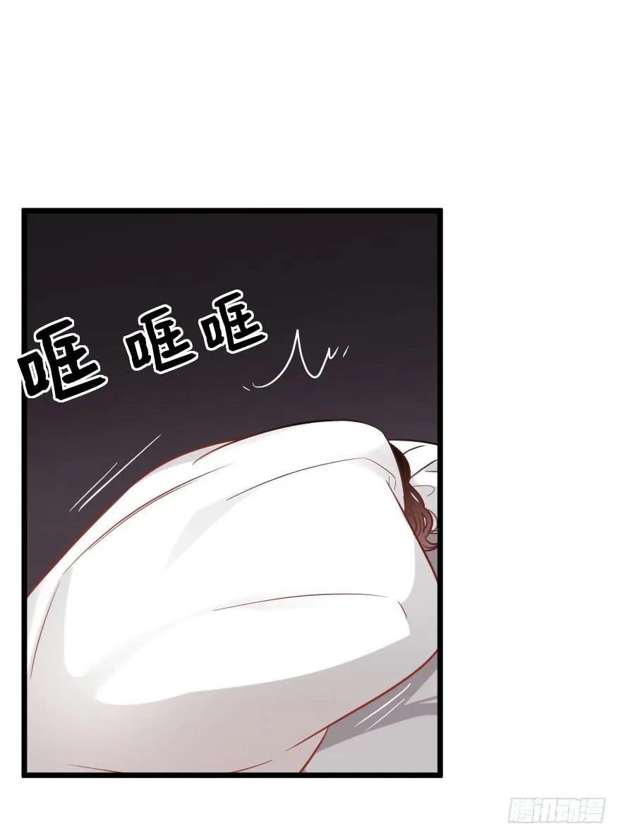 想与你一起 第38页