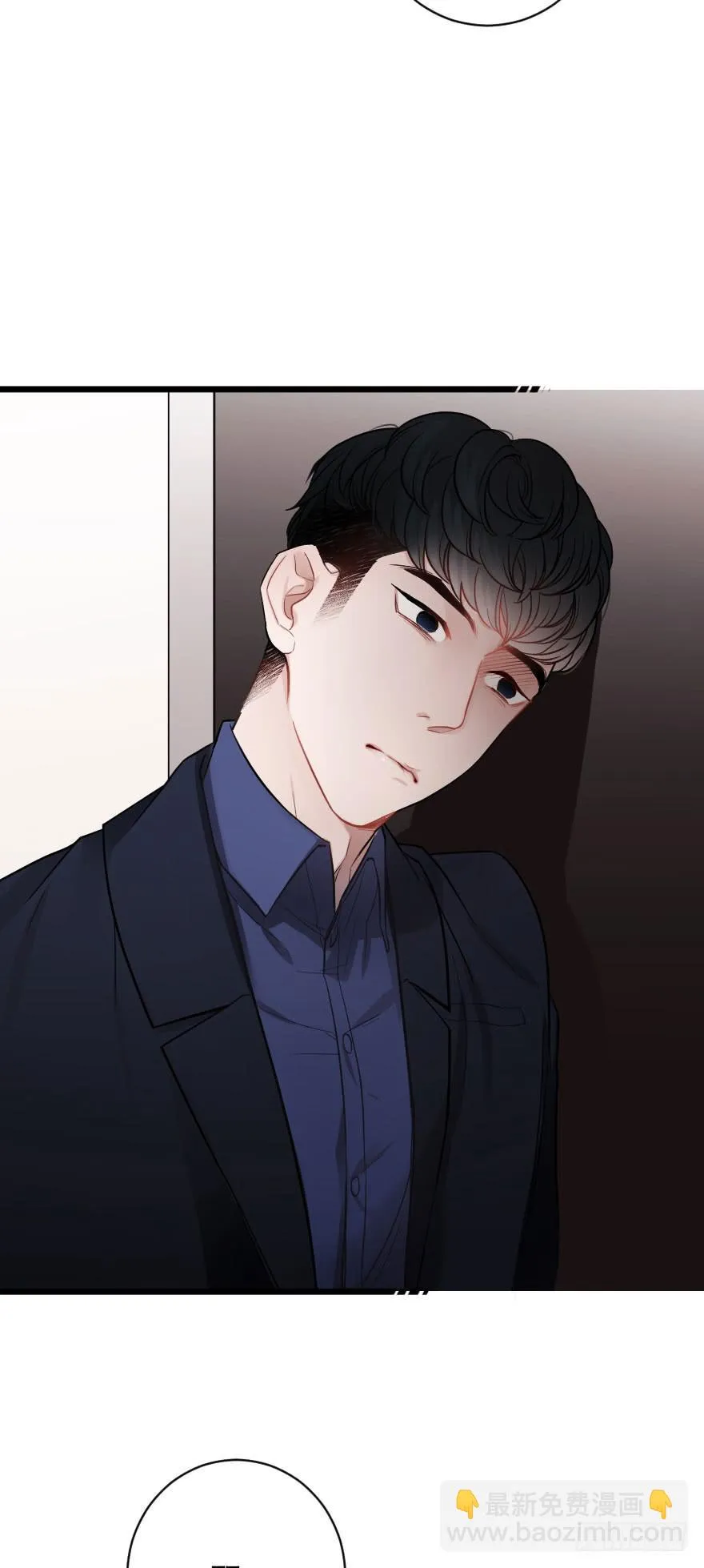 恋爱的伤 第39页