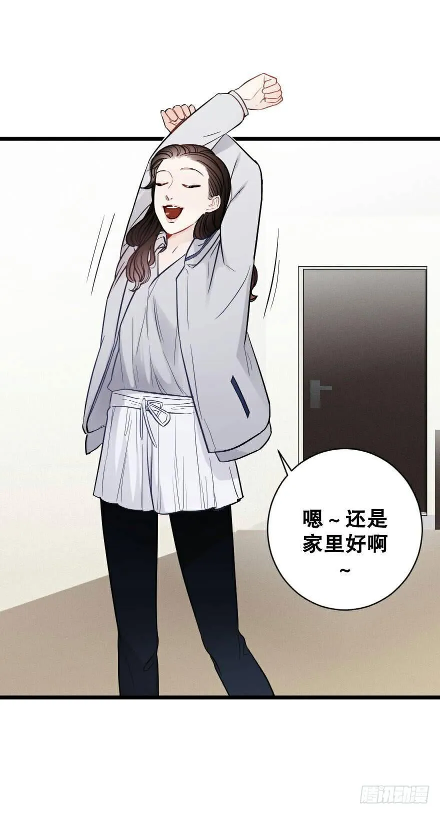 爱而不得（2） 第16页
