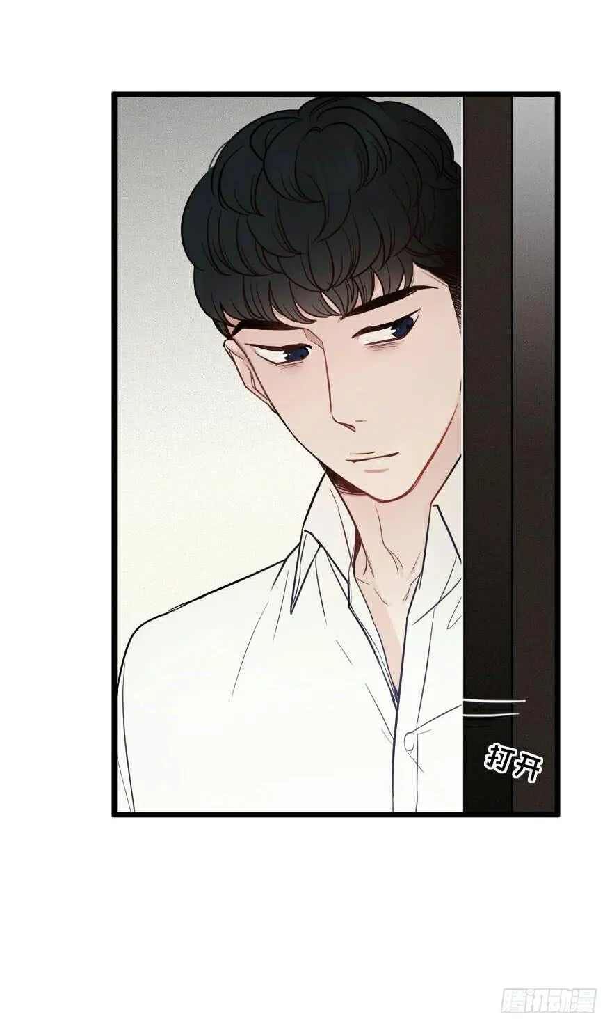 爱而不得（2） 第25页