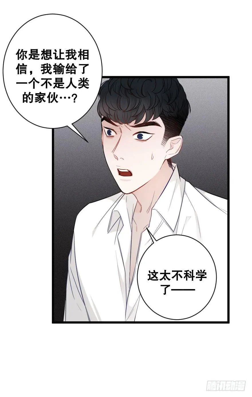 表白吧 第5页