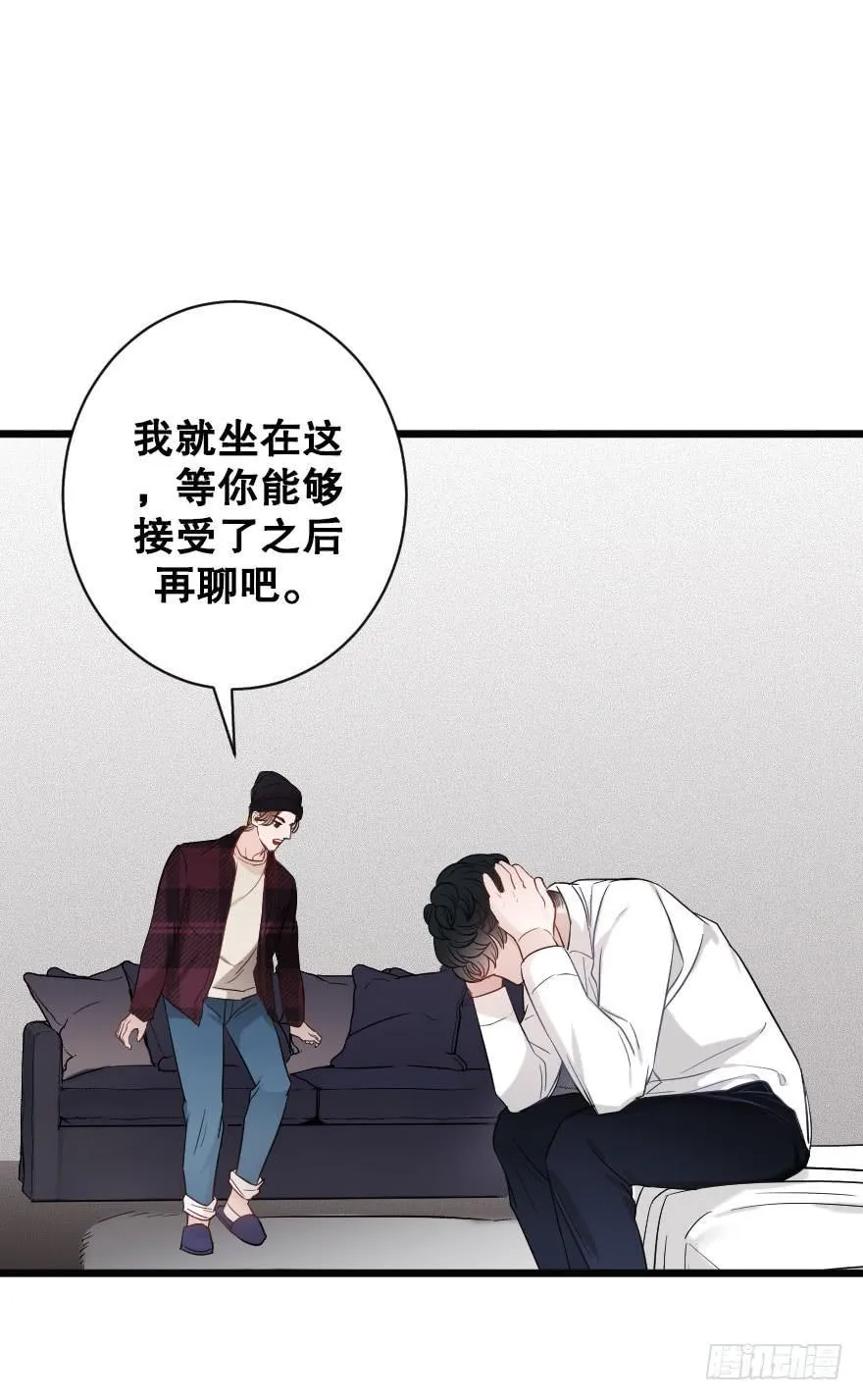 表白吧 第7页