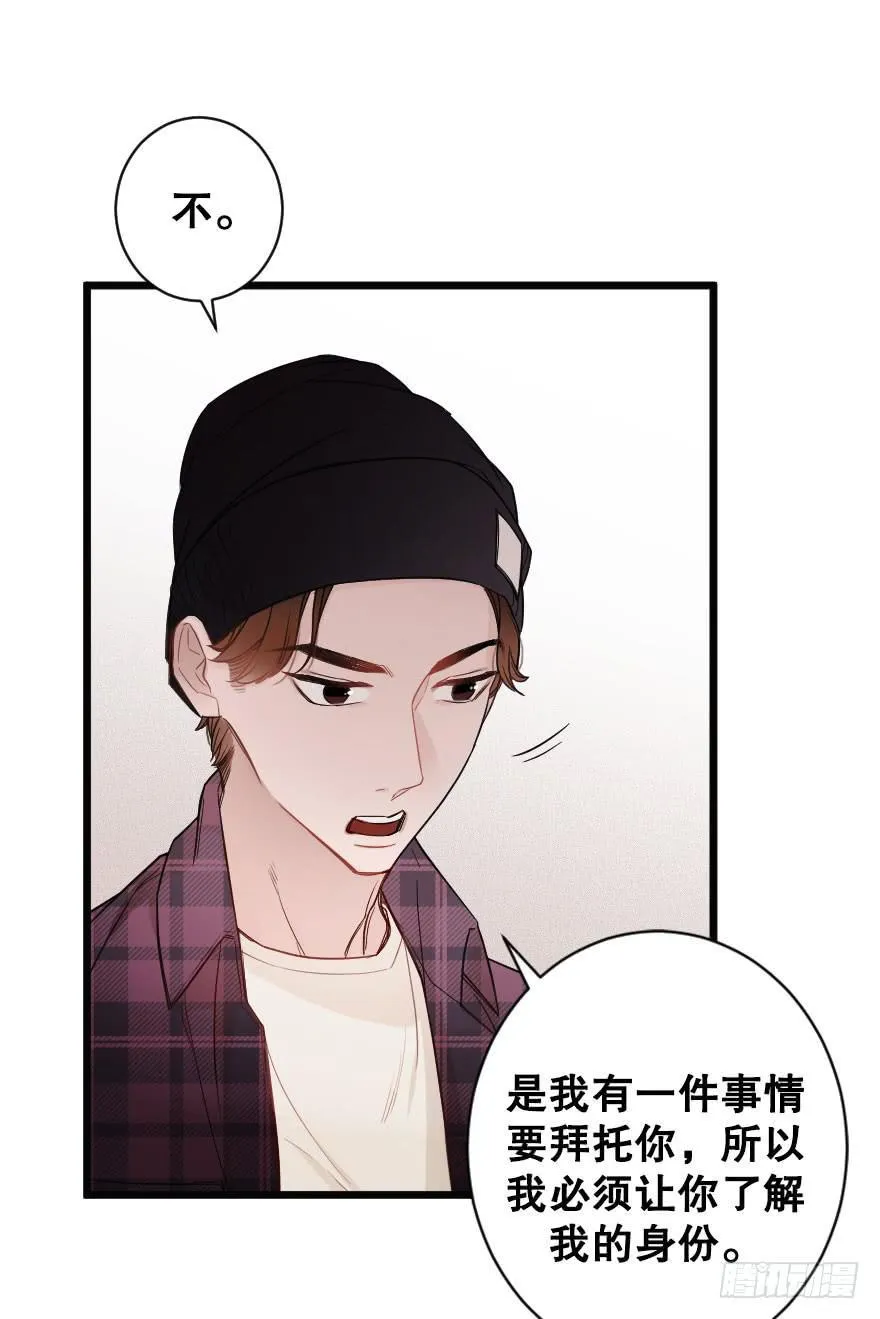 表白吧 第10页