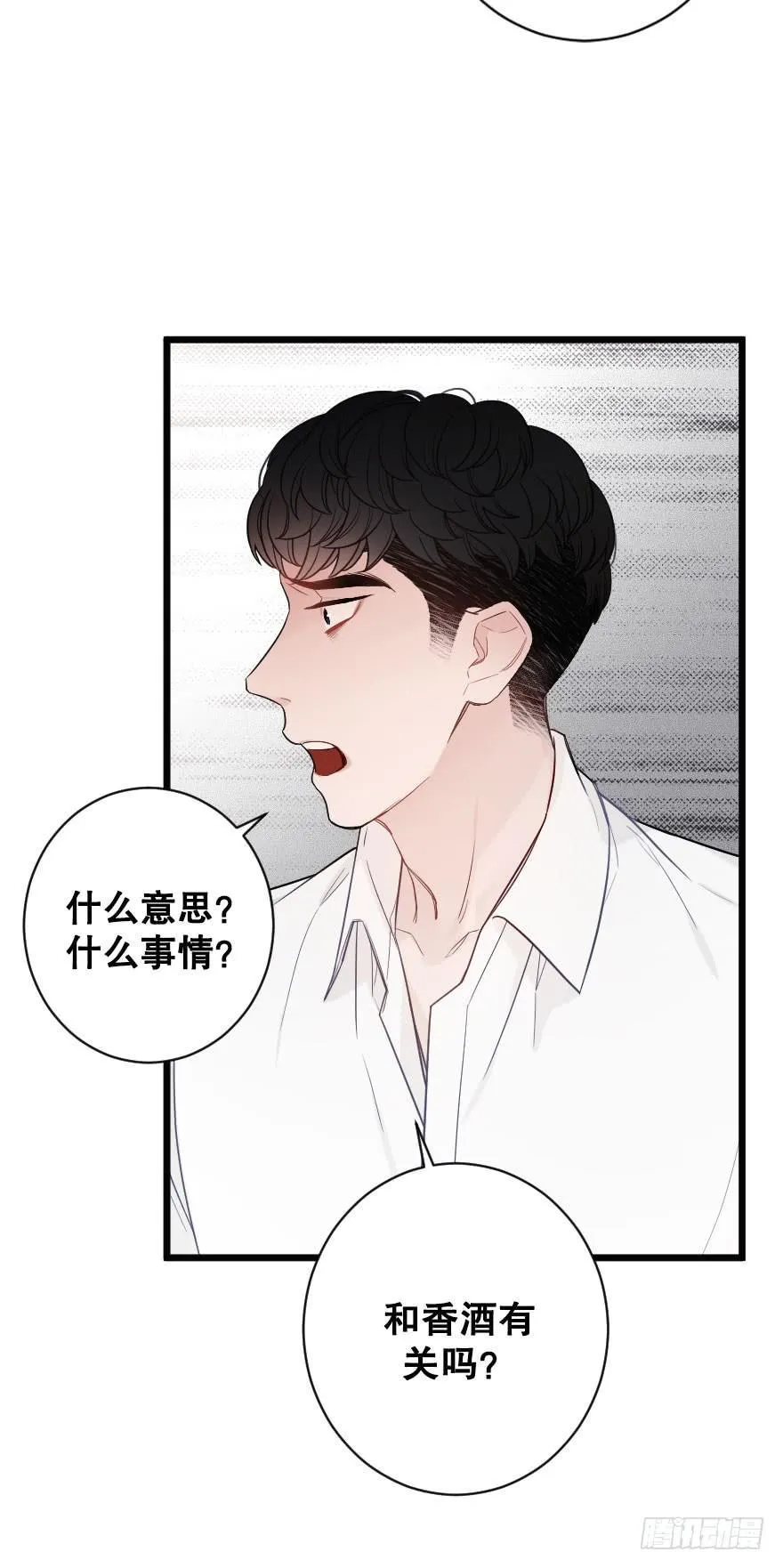 表白吧 第11页