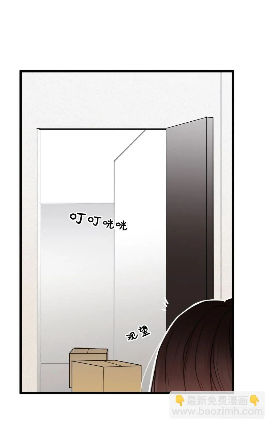 表白吧 第23页