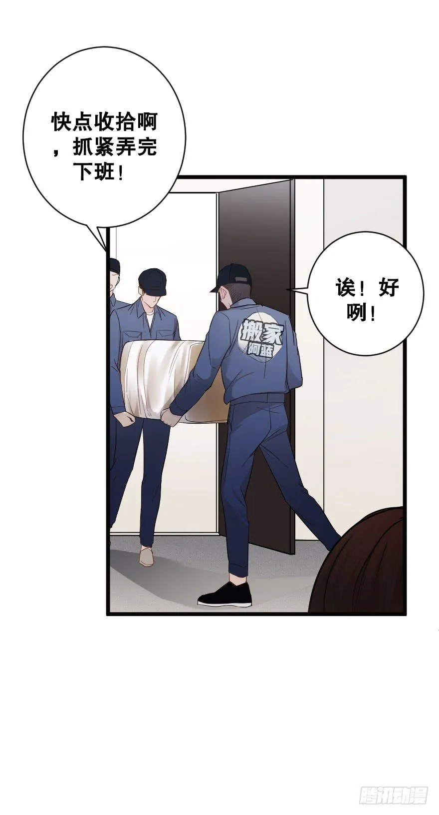 表白吧 第24页