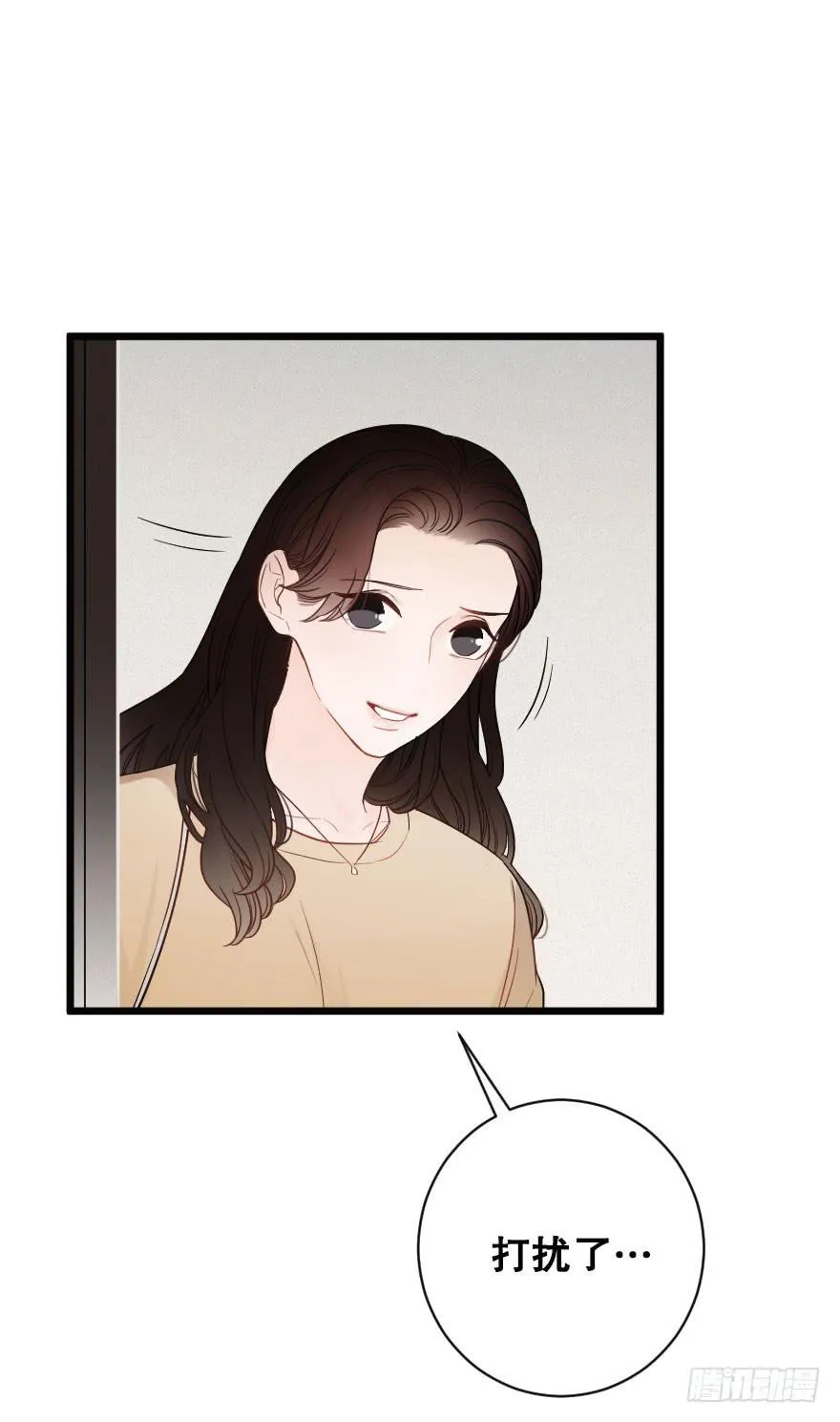 表白吧 第27页