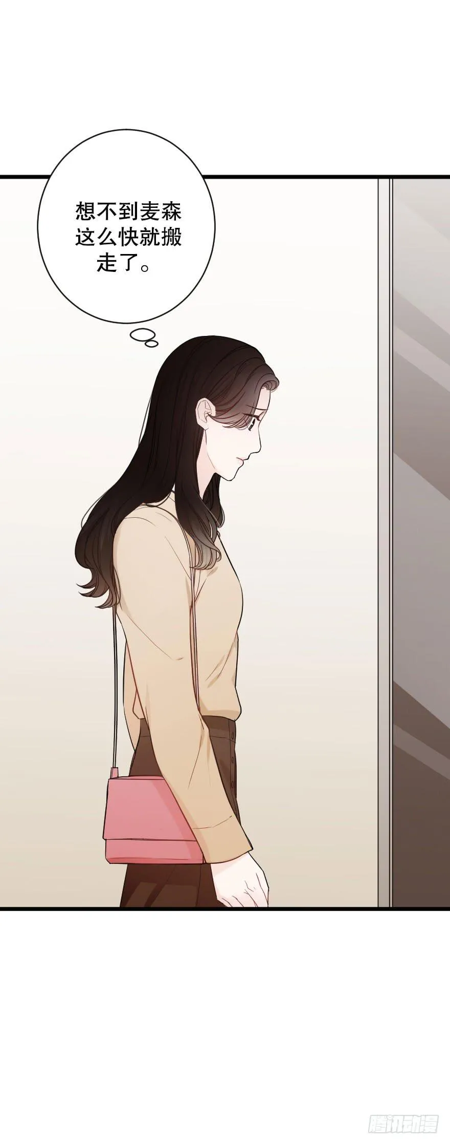 表白吧 第28页