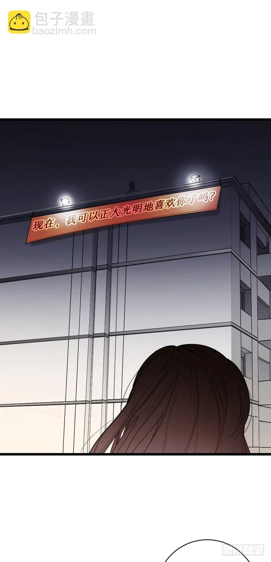 表白吧 第35页