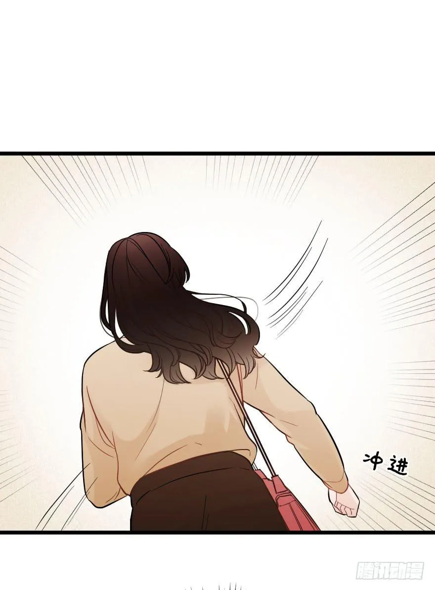 恋爱吧，我们 第28页