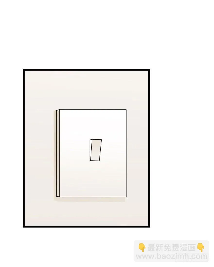 相爱 第30页