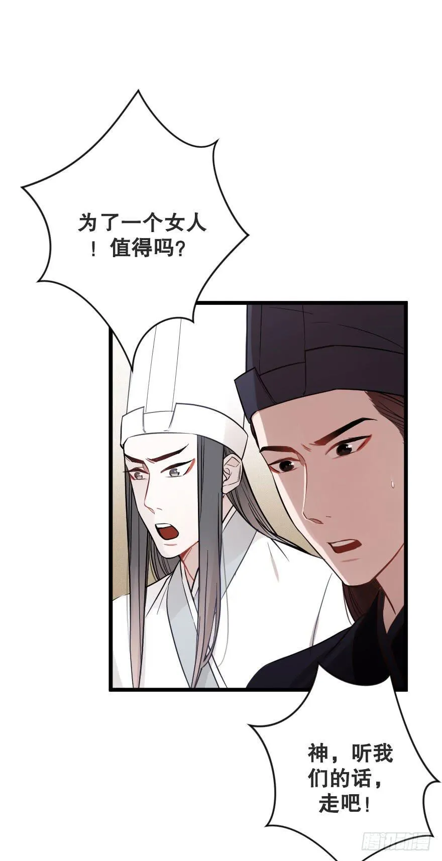 选择题2 第14页