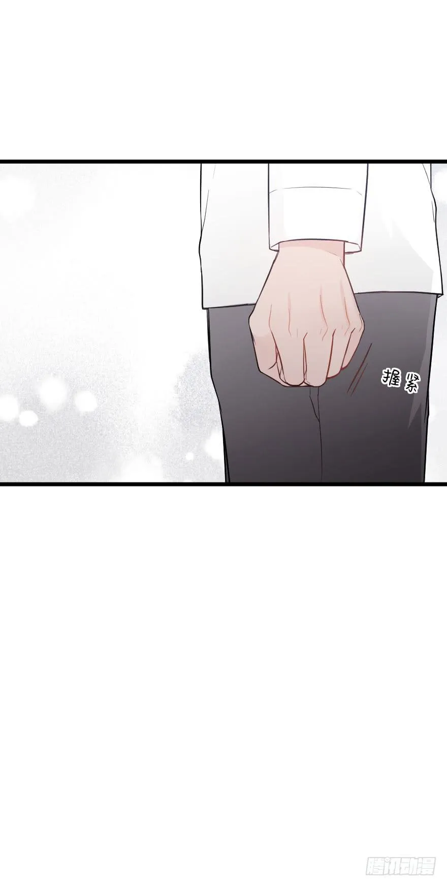 吵架？ 第30页