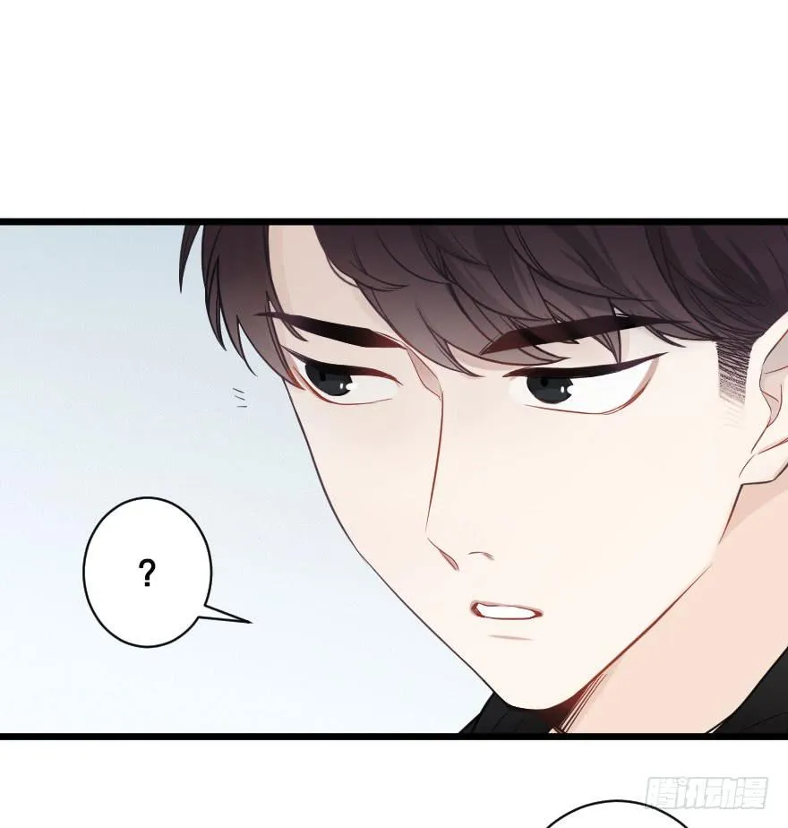 绯红的香气 第7页