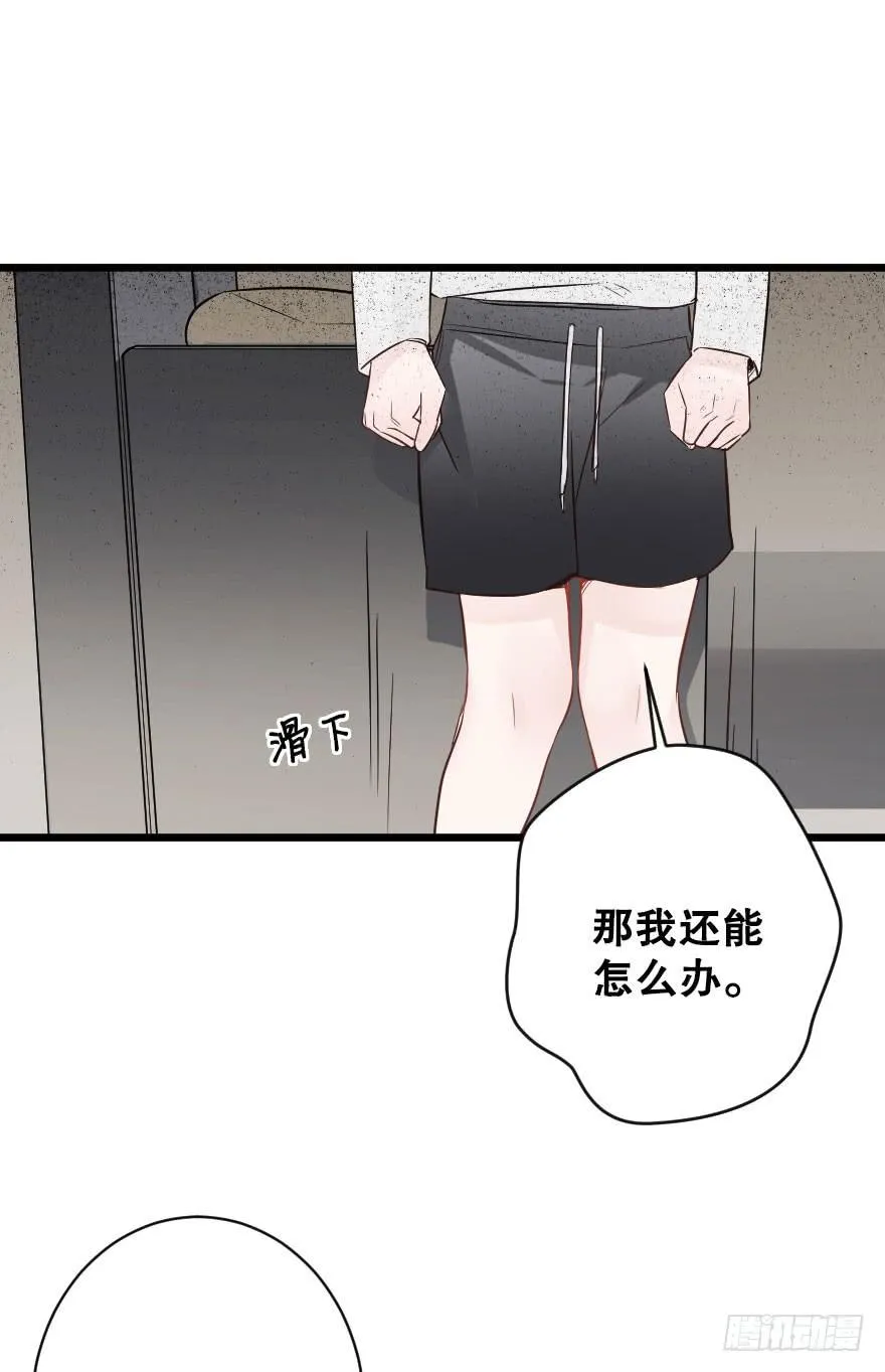 劝说 第36页