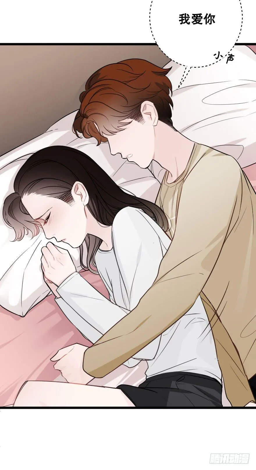 倒计时 第21页