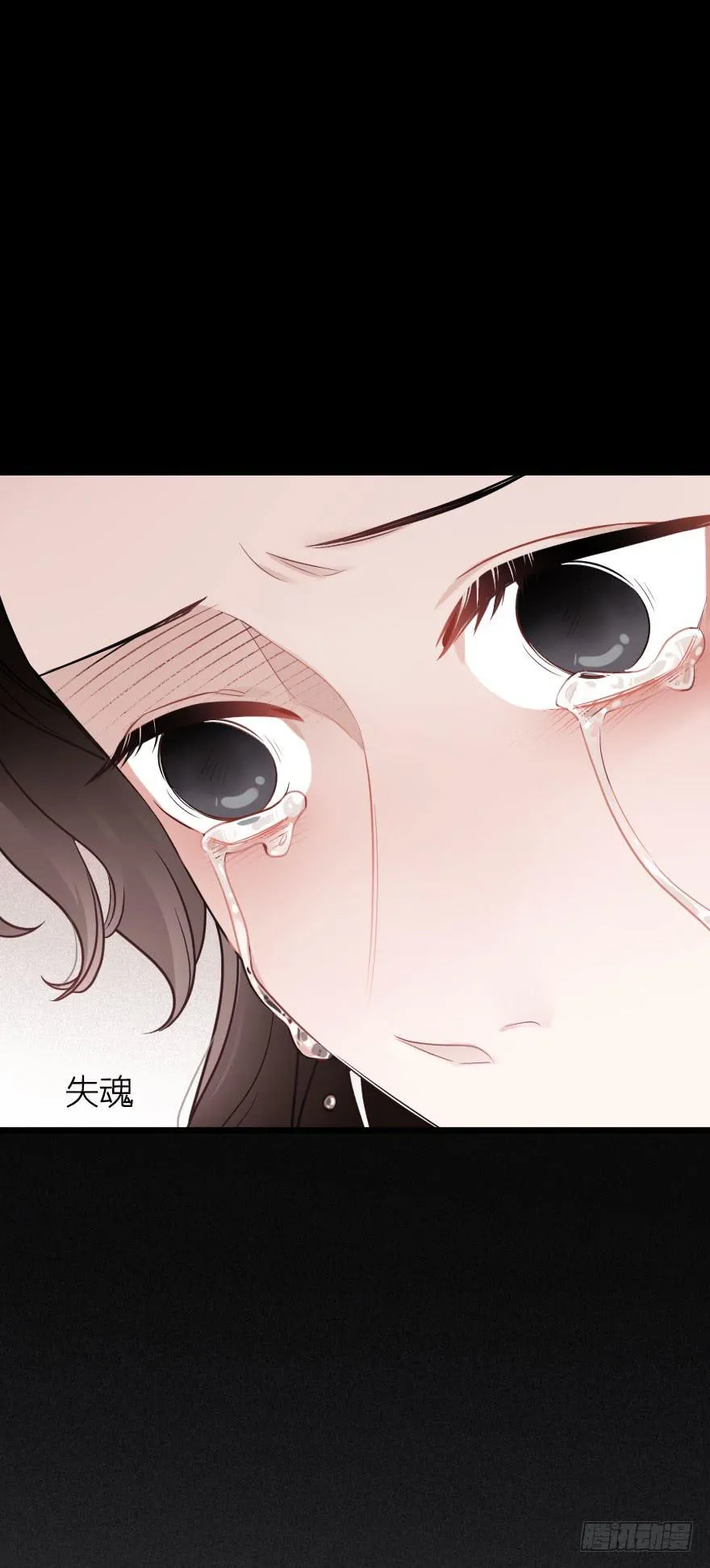 你的离开 第12页