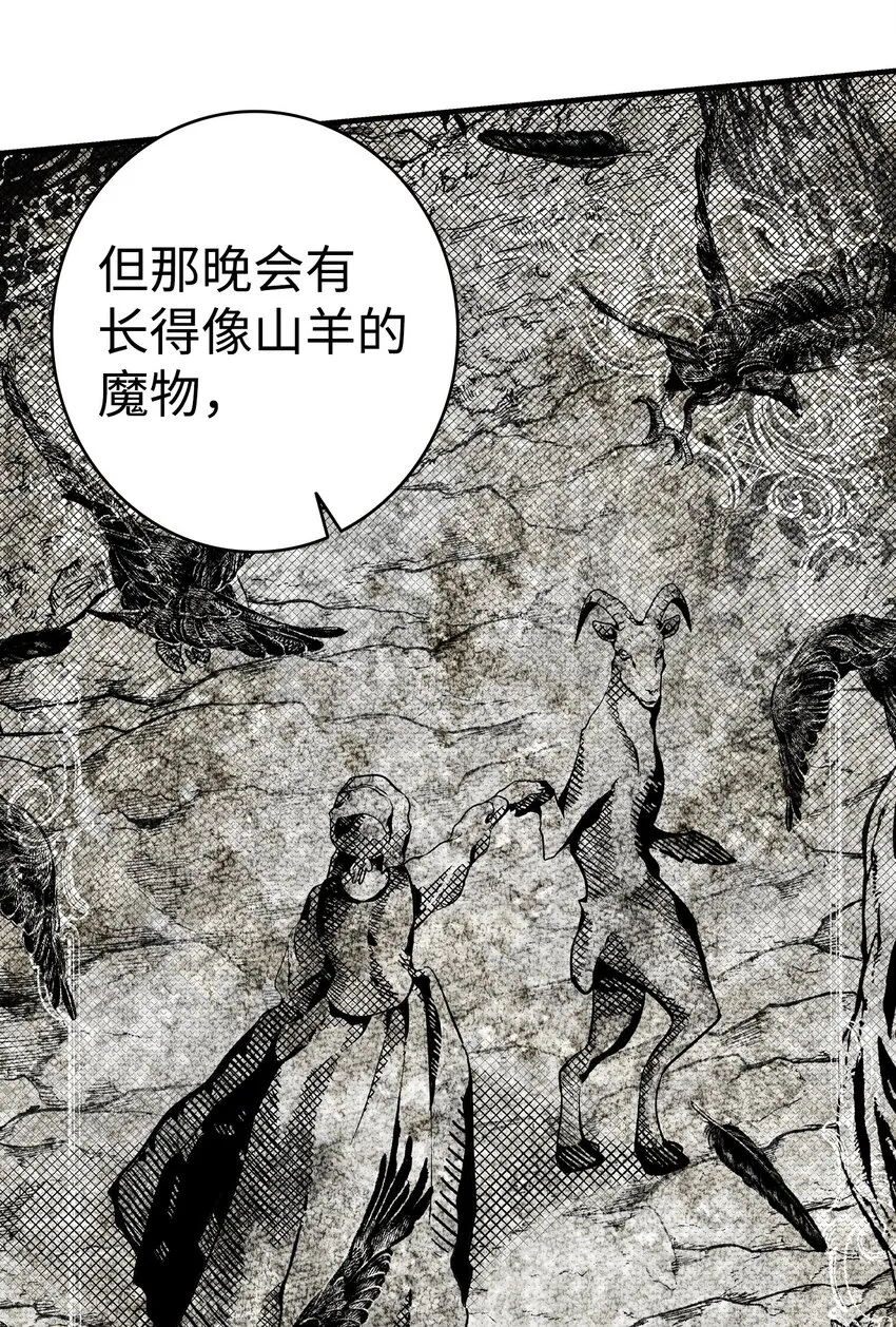 175 名字的真相 第3页