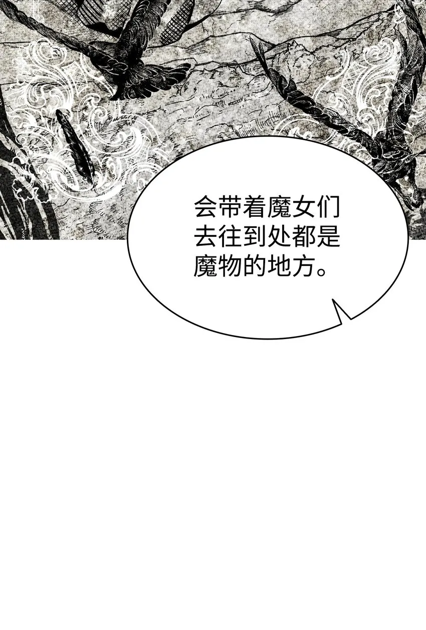 175 名字的真相 第4页