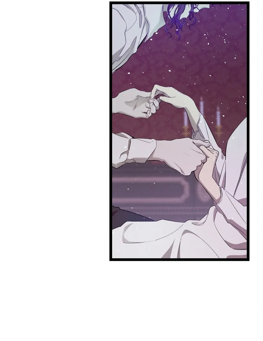 175 名字的真相 第13页