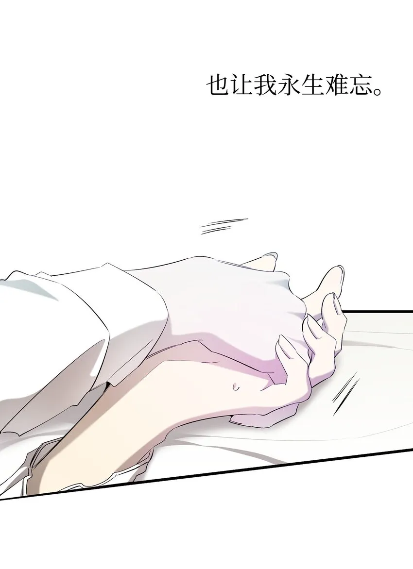 175 名字的真相 第17页