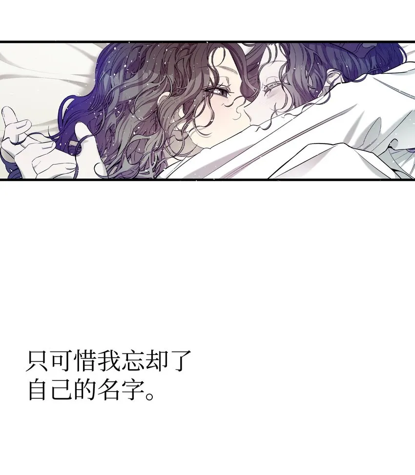 175 名字的真相 第20页