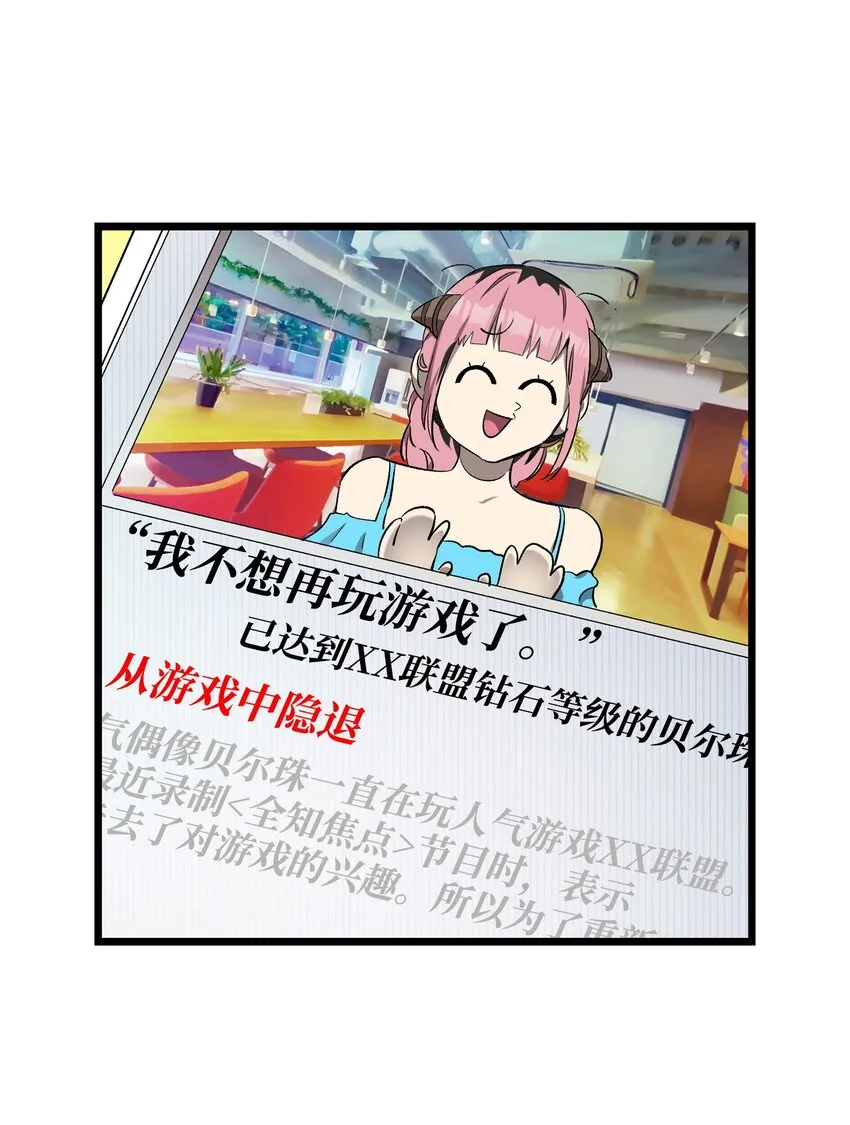 175 名字的真相 第36页