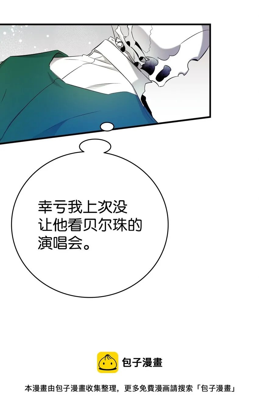 175 名字的真相 第50页