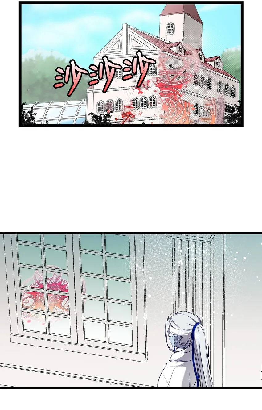 175 名字的真相 第56页