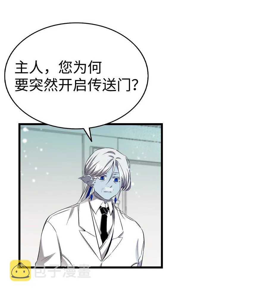 175 名字的真相 第57页