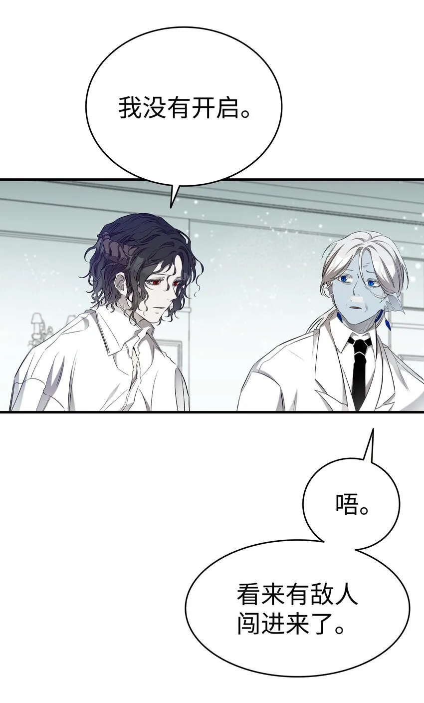 175 名字的真相 第58页