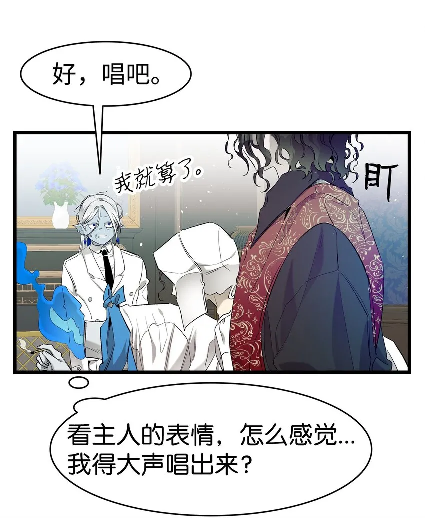 174 魔物的名字 第43页