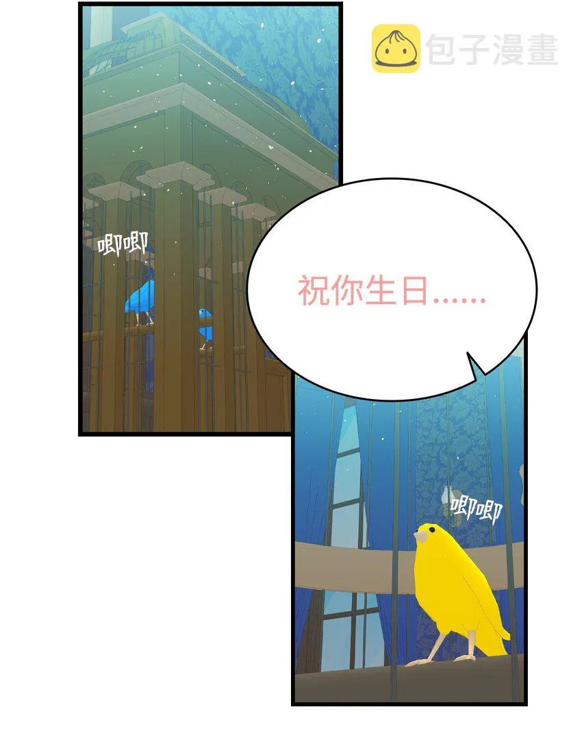 174 魔物的名字 第44页