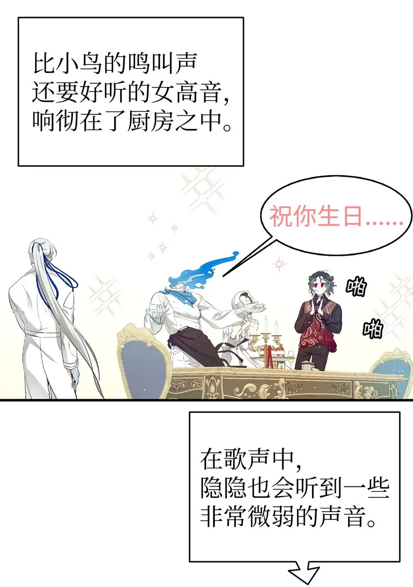 174 魔物的名字 第46页