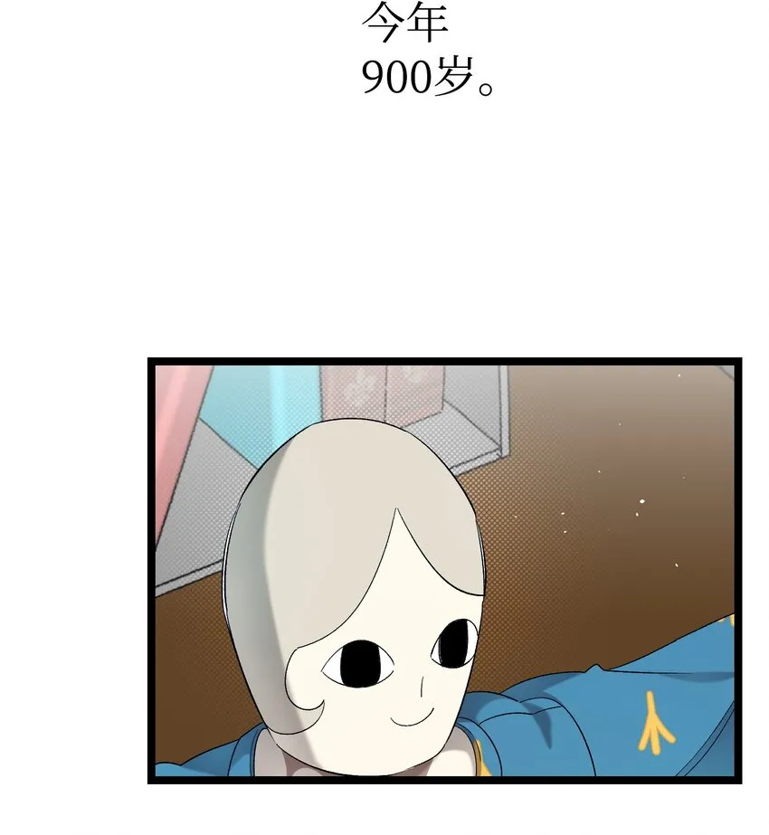 174 魔物的名字 第71页