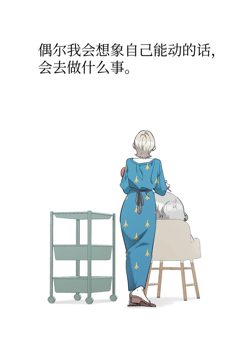 174 魔物的名字 第75页