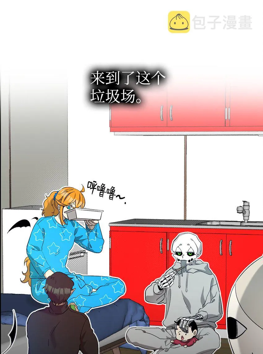 174 魔物的名字 第78页