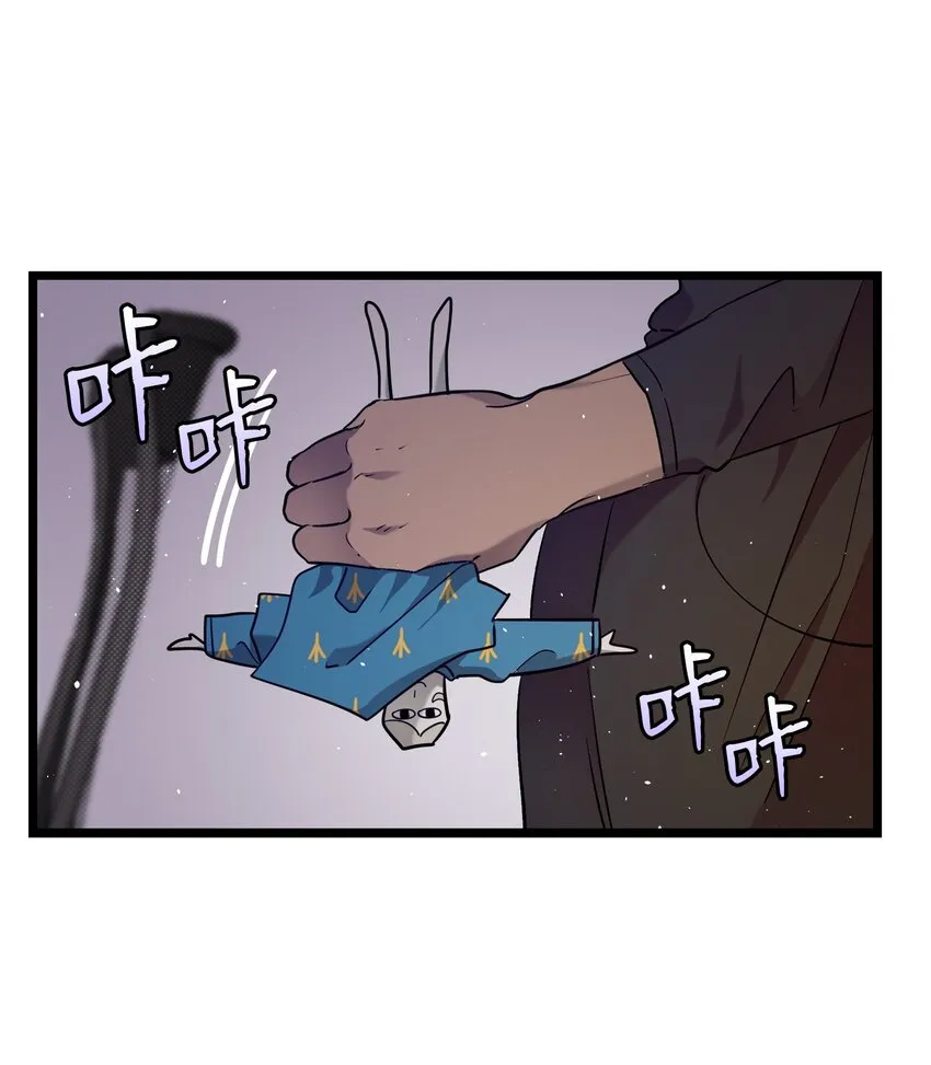 174 魔物的名字 第105页