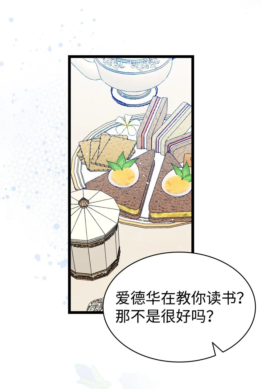 173 读书的意义 第5页