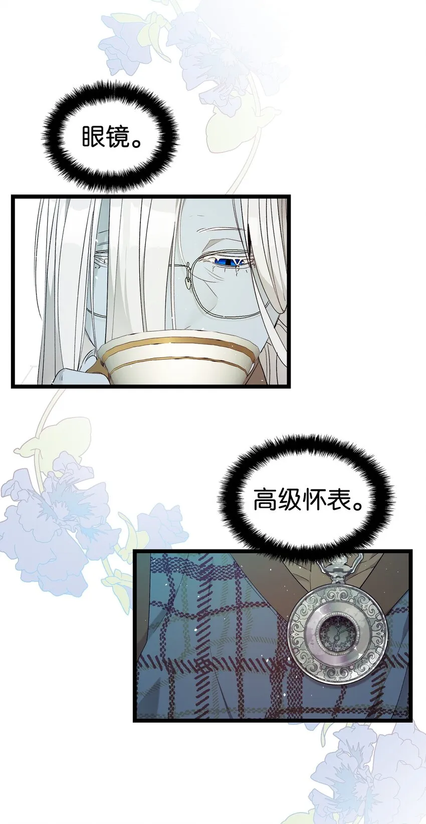 173 读书的意义 第6页