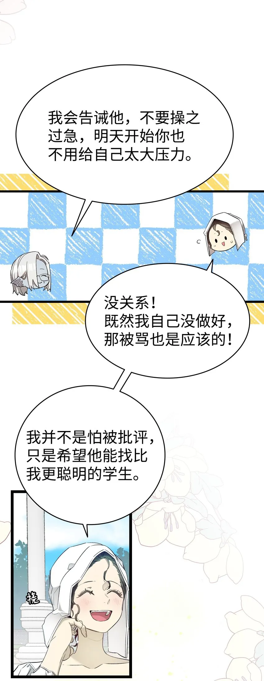 173 读书的意义 第10页