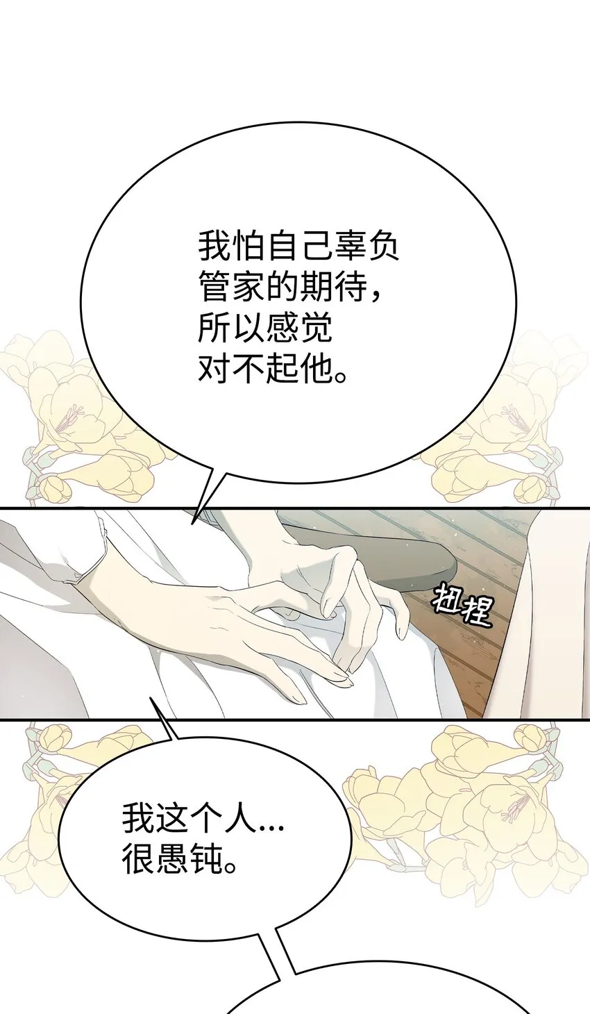 173 读书的意义 第12页