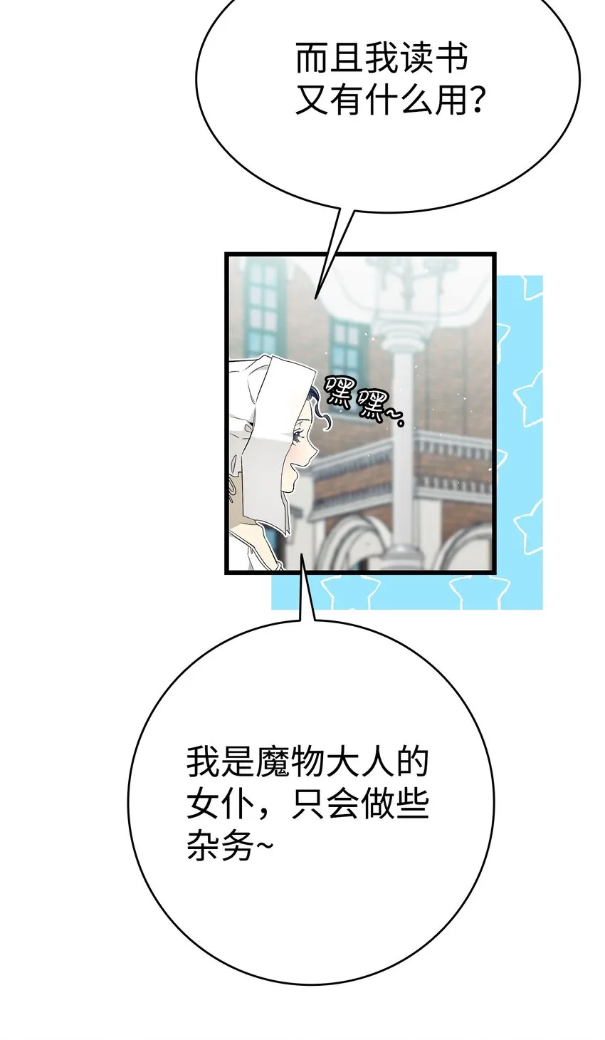 173 读书的意义 第13页
