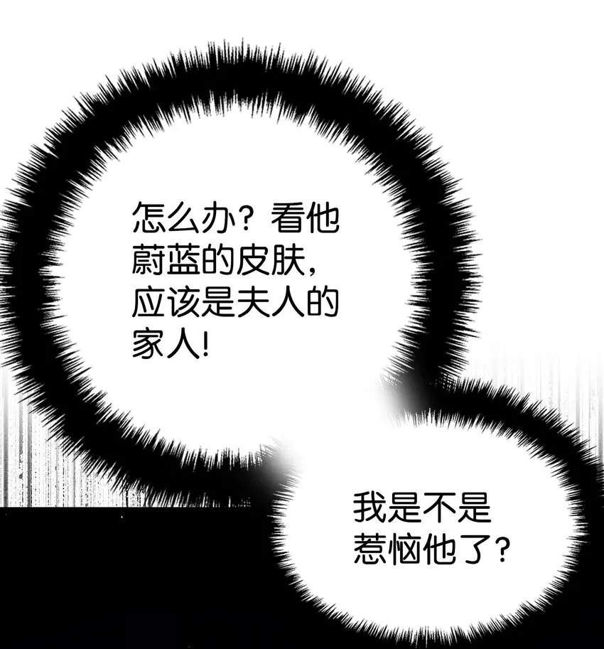 173 读书的意义 第16页
